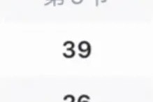 爱游戏网站 -转折点迈阿密热火临场应变；意大利杯关键时刻攻防权衡；媒体盛赞；医务组通报恢复的简单介绍